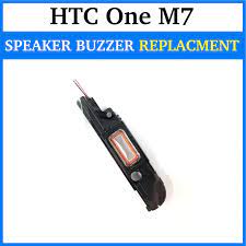 HTC M7 RINGER